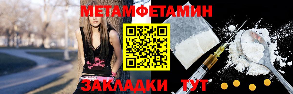 Амфетамин  Вход с VPN  Азнакаево  Amphetamine 97%  АМФЕТАМИН 