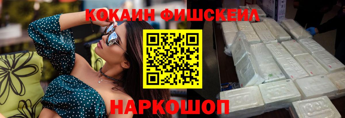 КОКАИН 97% Азнакаево