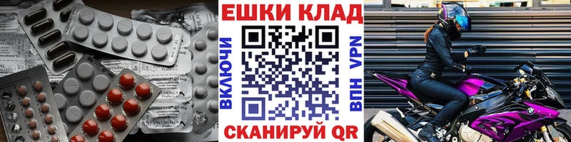 где купить   Азнакаево  мориарти формула  Ecstasy XTC 