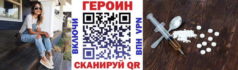 купить закладку  hydra зеркало  ГЕРОИН Афган  Азнакаево 