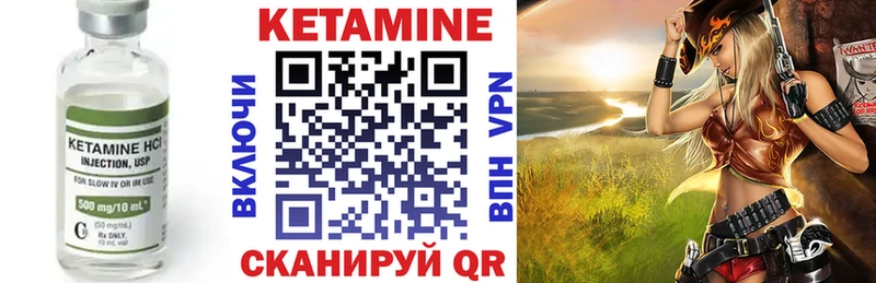 хочу наркоту  ОМГ ОМГ tor  маркетплейс телеграм  Азнакаево  КЕТАМИН ketamine 