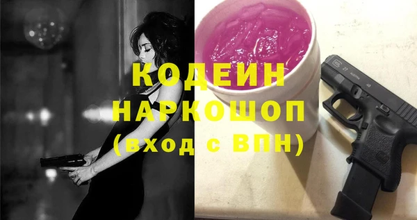 MDMA Абаза