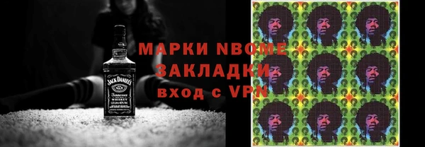 гашик Абинск