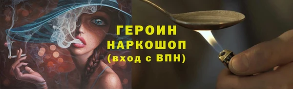 MDMA Абаза