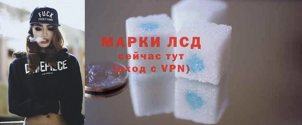 MDMA Абаза