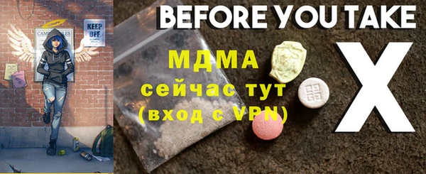 кокс Абдулино