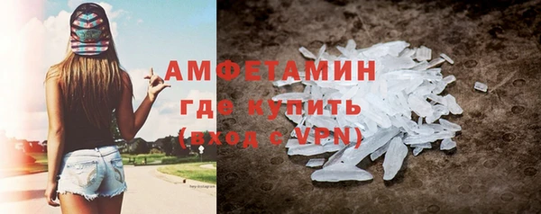 гашик Абинск