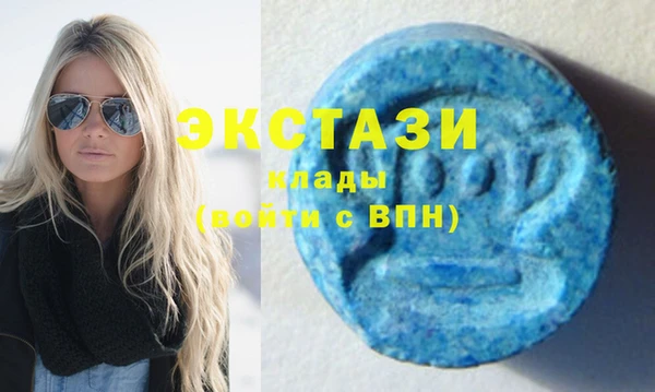 MDMA Абаза