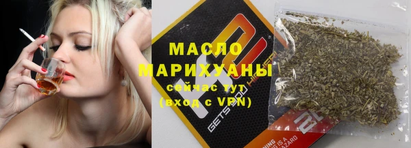 MDMA Абаза