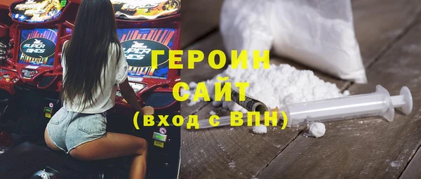 гашик Абинск