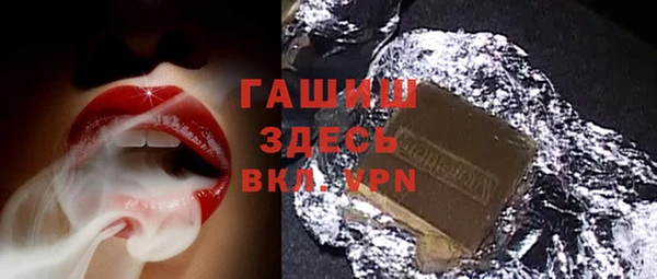 гашик Абинск