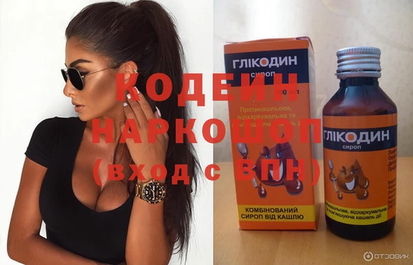 гашик Абинск