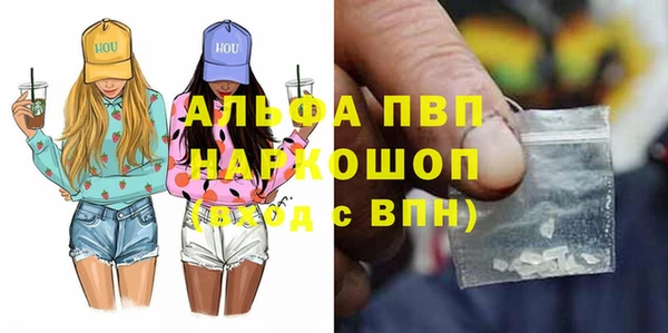 MDMA Абаза
