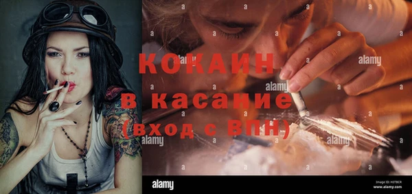 гашик Абинск