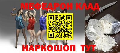 mdpv Шахты