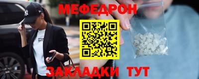 mdpv Шахты