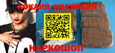 эйфоретик Шебекино