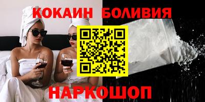 эйфоретик Шебекино