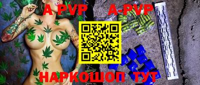 не бодяженный Шелехов