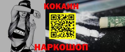 эйфоретик Шебекино