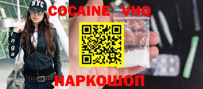 не бодяженный Шелехов