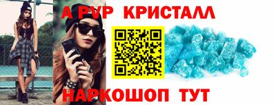 mdpv Шахты