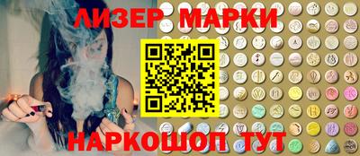 эйфоретик Шебекино