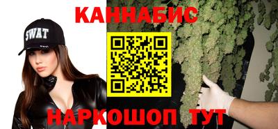эйфоретик Шебекино