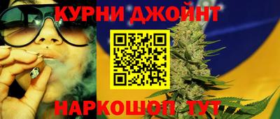 эйфоретик Шебекино