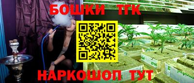 эйфоретик Шебекино