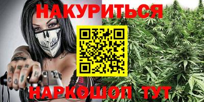 эйфоретик Шебекино