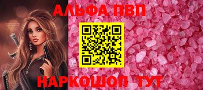 mdpv Шахты