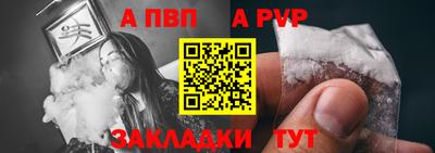 не бодяженный Шелехов