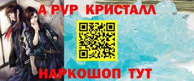 не бодяженный Шелехов
