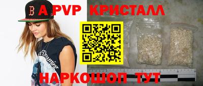 эйфоретик Шебекино