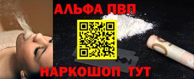 mdpv Шахты