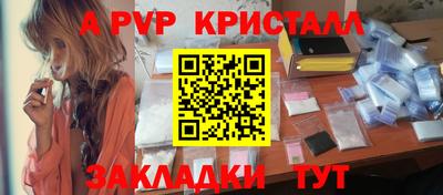 эйфоретик Шебекино