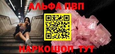 не бодяженный Шелехов