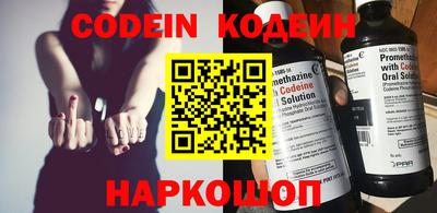 эйфоретик Шебекино