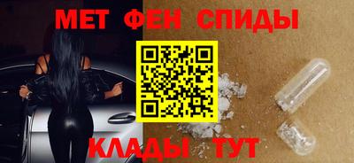 эйфоретик Шебекино