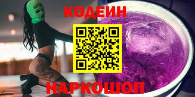 эйфоретик Шебекино