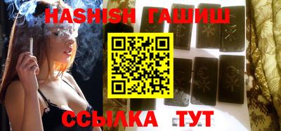 эйфоретик Шебекино