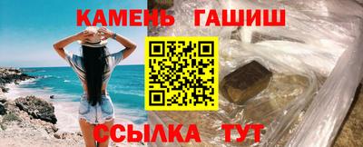 каннабис Чебаркуль
