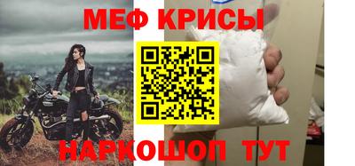 эйфоретик Шебекино