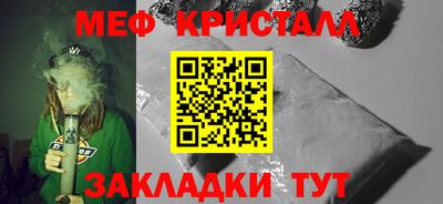 mdpv Шахты