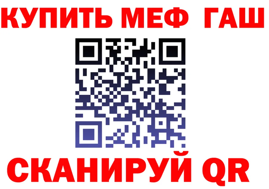 Ecstasy Cube tor площадка MEGA Азнакаево