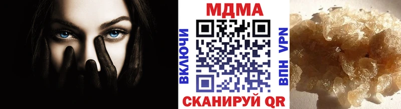 MDMA Molly Азнакаево