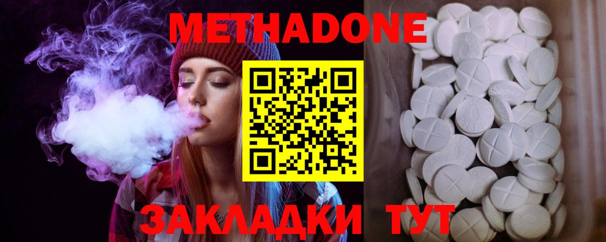 МЕФ кристаллы  Азнакаево  Бошки Шишки  Где купить  ГАШ  Вход с VPN  Cocaine 