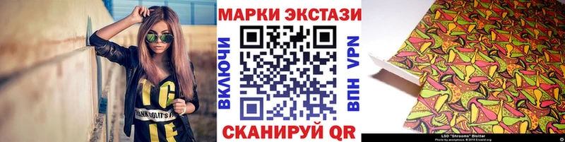 цены наркотик Азнакаево Марки 25I-NBOMe 1,5мг