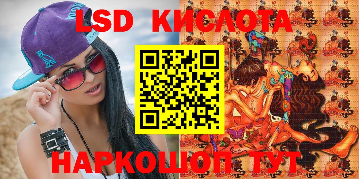 Марки 25I-NBOMe  Марки 25I-NBOMe 1500мкг  Вход с VPN  Азнакаево 